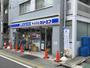 コンビニ　ローソン・スリーエフ旗の台店（コンビニ）まで450m