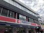 ドラックストア　ココカラファイン荏原町店（ドラッグストア）まで300m