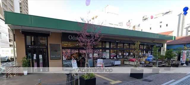 スーパー　小田急ＯＸ小田原店（スーパー）まで1610m