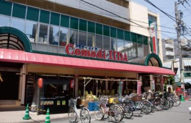 スーパー　コモディイイダ滝野川店（スーパー）まで942m