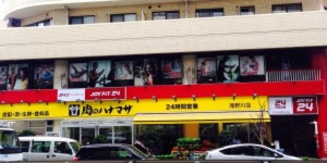 スーパー　肉のハナマサ滝野川店（スーパー）まで216m
