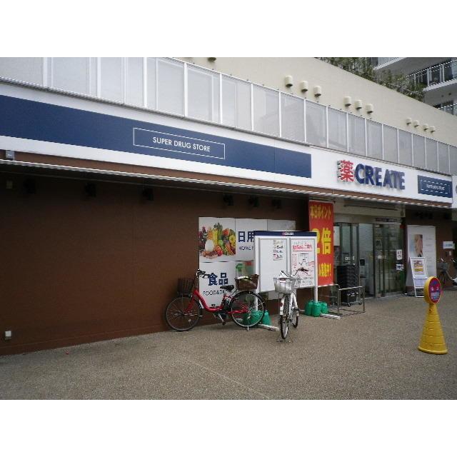 ドラックストア　クリエイトエス・ディー北区滝野川店（ドラッグストア）まで628m