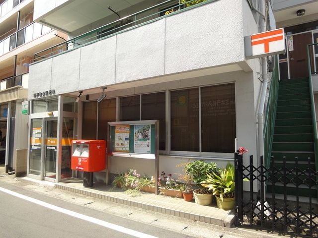 郵便局　松戸稔台郵便局（郵便局）まで679m