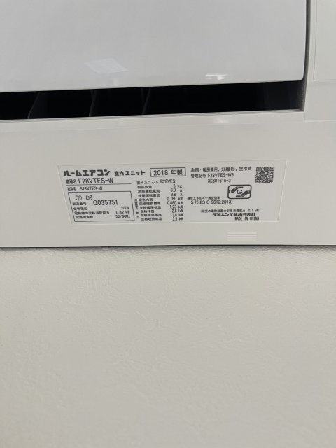 その他設備　同物件別室です。