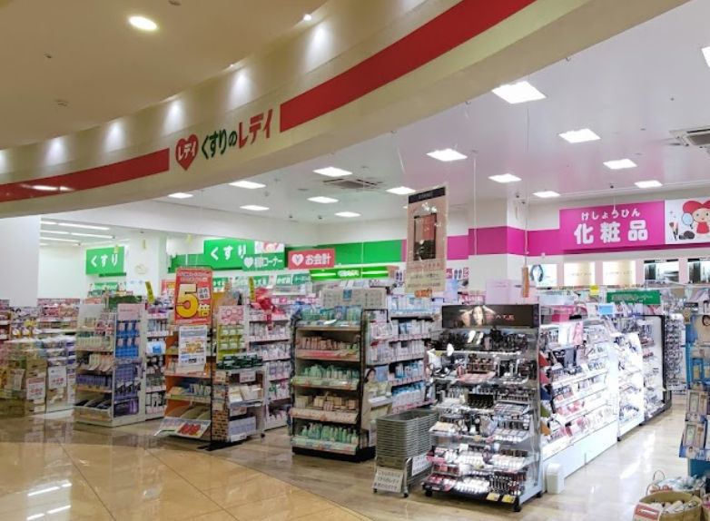 ドラックストア　くすりのレデイ くすりのレデイ広島店（ドラッグストア）まで366m