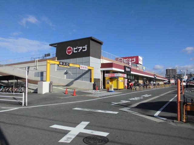 スーパー　ピアゴ布袋店（スーパー）まで1634m