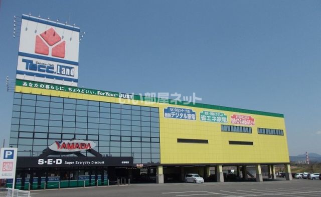 その他　ヤマダ電機 テックランド新都城店（その他）まで1612m