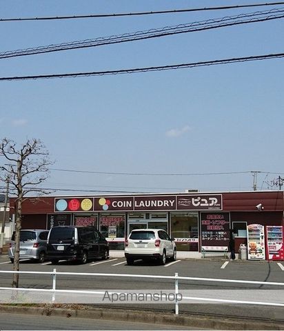 その他　コインランドリー（その他）まで250m