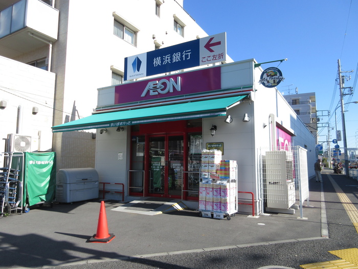 スーパー　まいばすけっと（スーパー）まで240m
