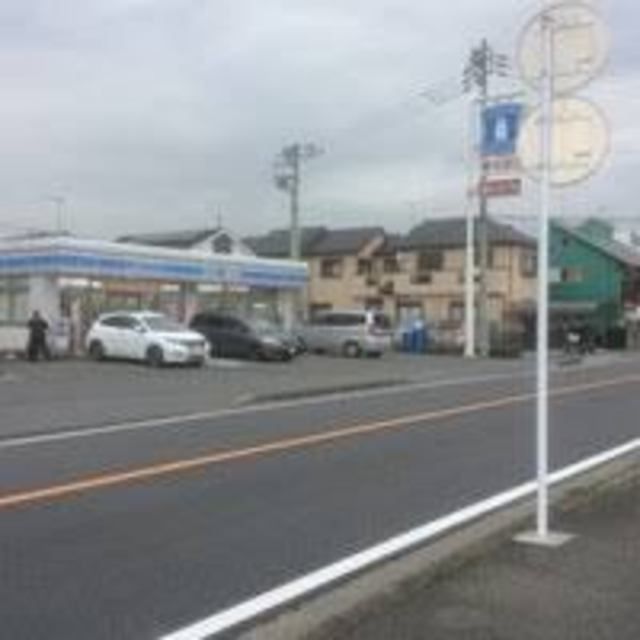 飲食店　ローソン（飲食店）まで160m