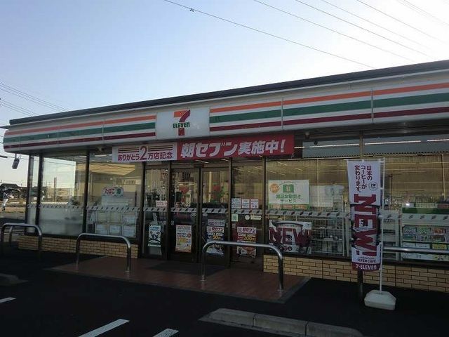 コンビニ　セブンイレブン伏屋８丁目店（コンビニ）まで180m