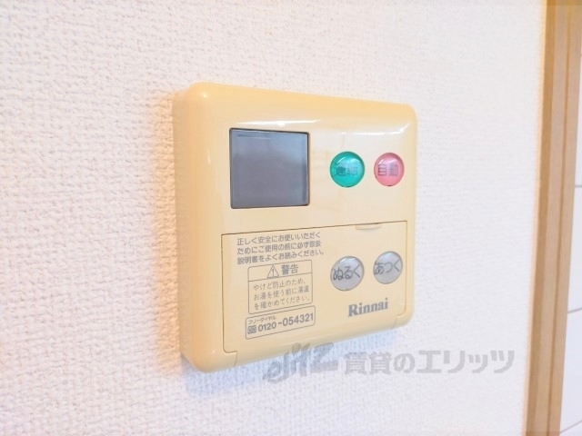 その他設備　給湯器リモコン