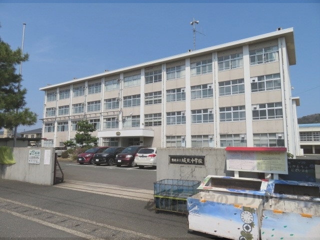 中学校　城北中学校（中学校）まで1400m