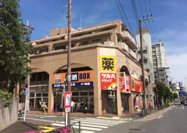 ドラックストア　ツルハドラッグ 柿の木坂店（ドラッグストア）まで1229m