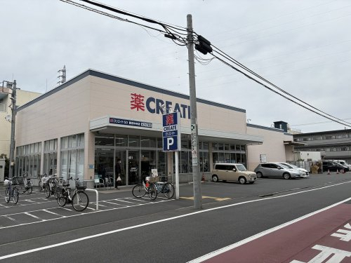 ドラックストア　クリエイトSD 鶴見中央店（ドラッグストア）まで1021m
