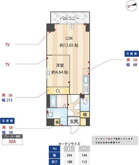 間取り図