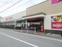 スーパー　マックスバリュ エクスプレス 木月住吉店（スーパー）まで625m