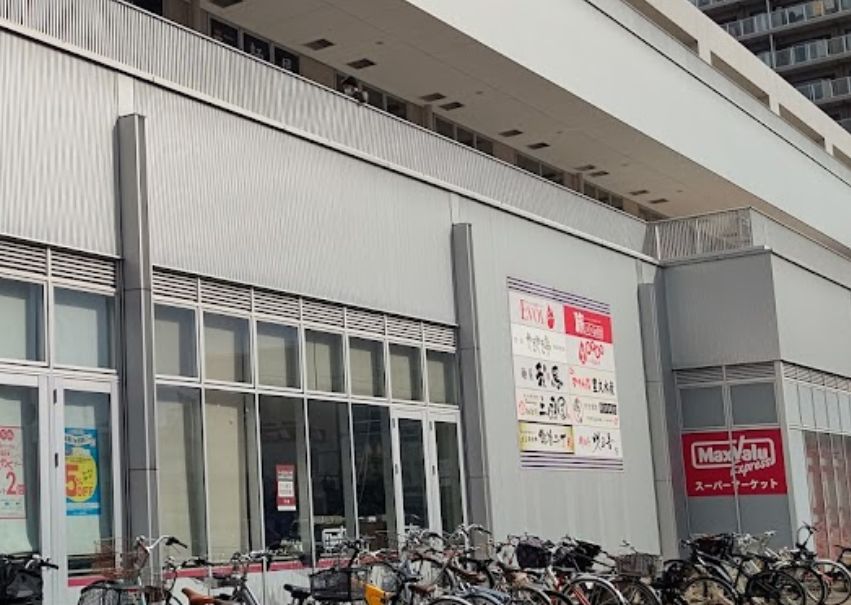 スーパー　Maxvalu(マックスバリュ) エクスプレス広島駅北口店（スーパー）まで999m