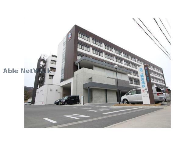 病院　医療法人積善会第二積善病院（病院）まで916m