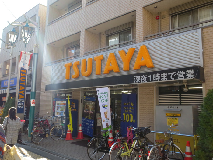 その他　TSUTAYA 千歳烏山店（その他）まで472m