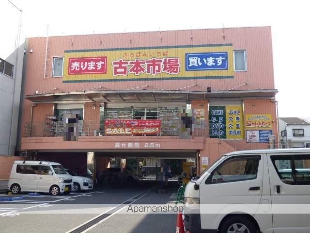 その他　古本市場　緑橋店（その他）まで400m