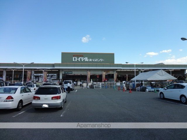 ホームセンター　ロイヤルホームセンター枚方（ホームセンター）まで1334m