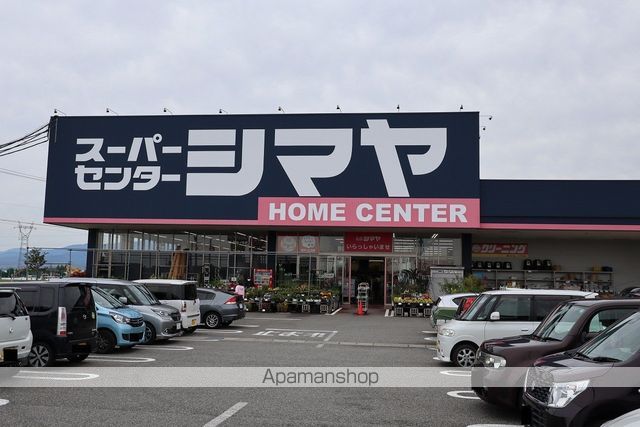 スーパー　シマヤ立山店（スーパー）まで1665m