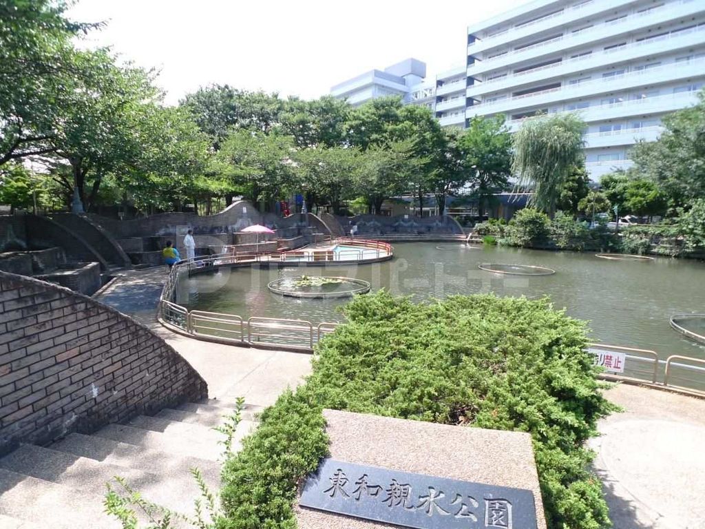 公園　東和親水公園（公園）まで820m