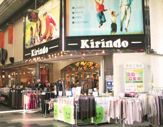 その他　キリンド淡路店（その他）まで411m