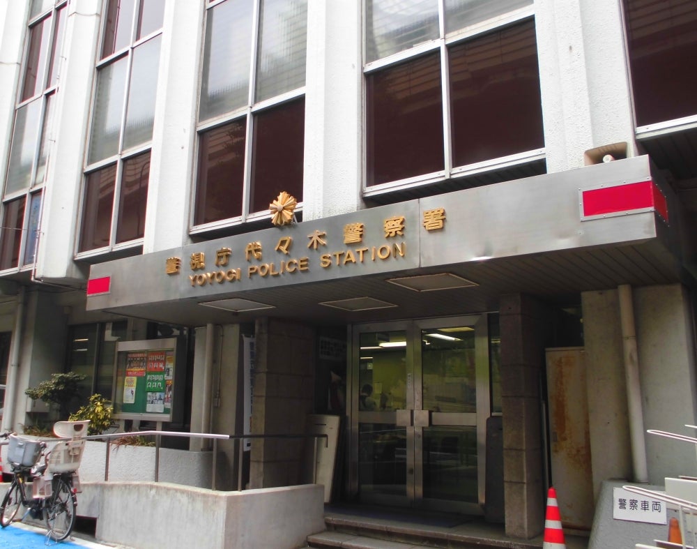 警察署・交番　代々木警察署 清水橋交番（警察署・交番）まで1278m
