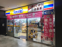 コンビニ　ミニストップ 西新宿3丁目店（コンビニ）まで297m
