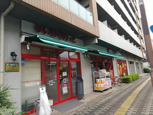 スーパー　まいばすけっと潮見橋店（スーパー）まで105m