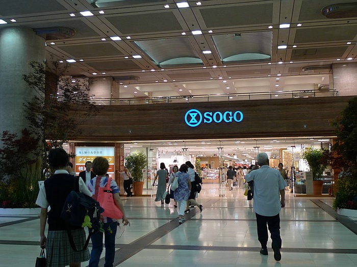 ショッピングセンター　そごう横浜店（ショッピングセンター）まで1100m