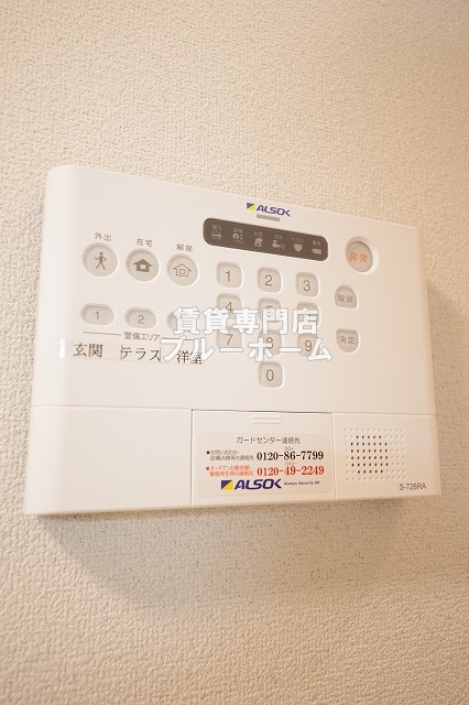 セキュリティ　ALSOKセキュリティ導入！
