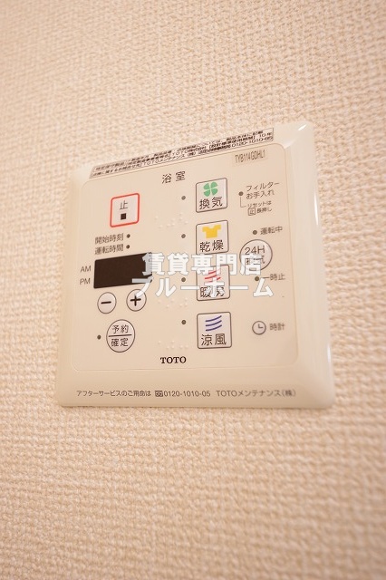 その他　浴室乾燥機付きです！