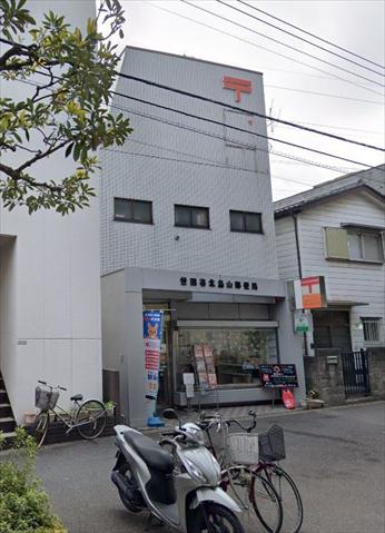 郵便局　世田谷北烏山郵便局（郵便局）まで541m