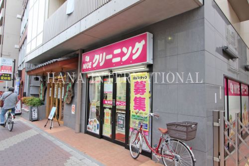 その他　クリーニング（その他）まで568m