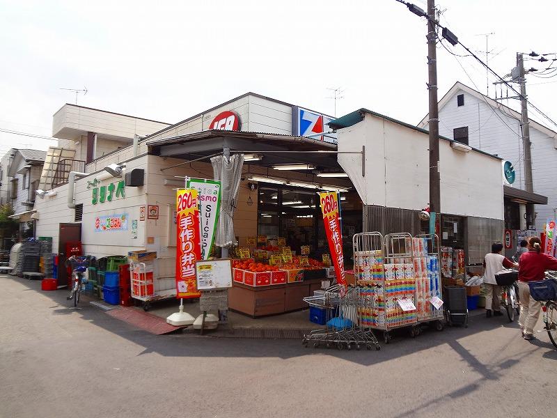 スーパー　スーパーワタナベ（スーパー）まで7m