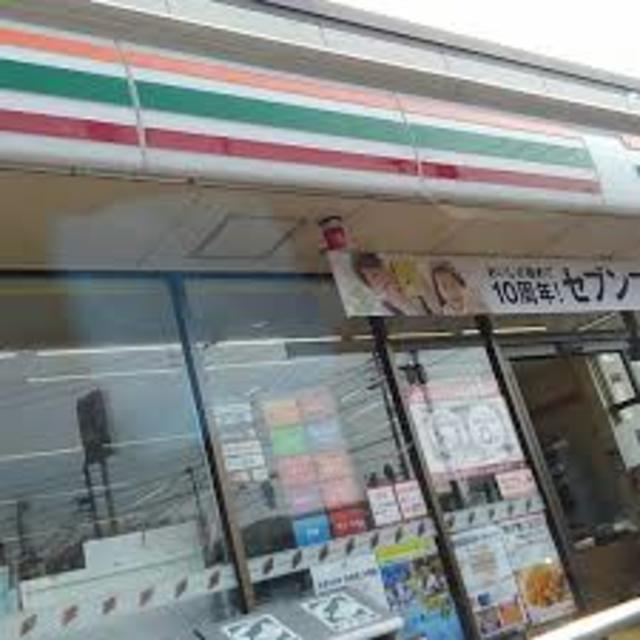 コンビニ　セブンイレブン長岡宮内駅前通り店（コンビニ）まで547m