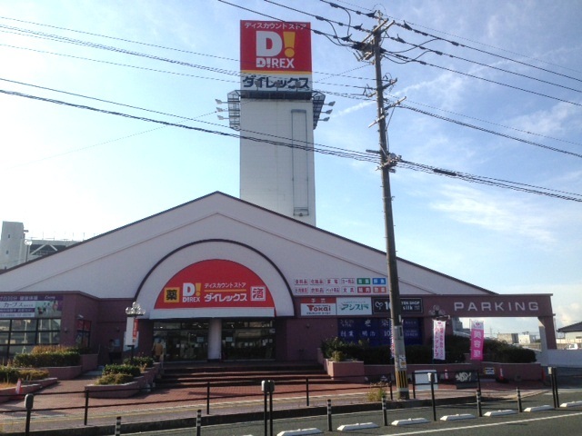 ショッピングセンター　カリーノ（ダイレックス）玉名店（ショッピングセンター）まで3500m