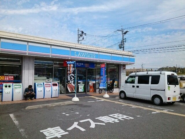 コンビニ　ローソン様（コンビニ）まで900m