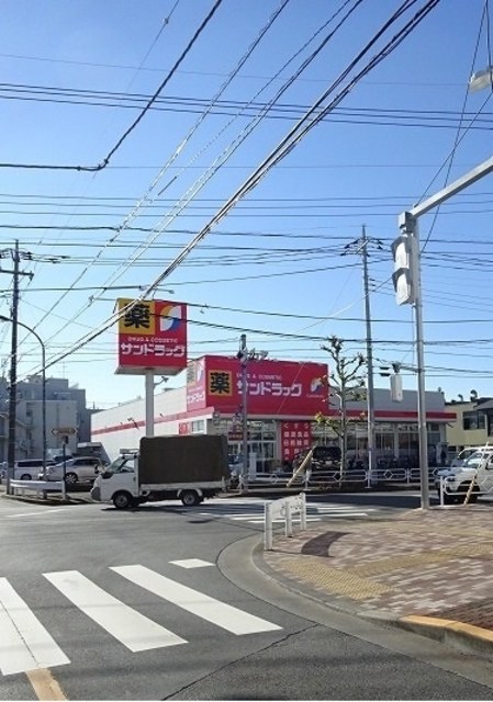 ドラックストア　サンドラッグ立川幸町店（ドラッグストア）まで611m