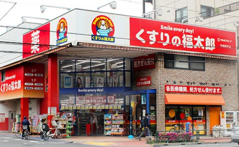 ドラックストア　薬局くすりの福太郎田端新町店（ドラッグストア）まで492m