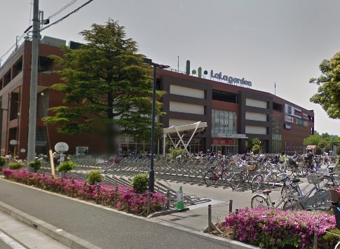 ショッピングセンター　ララガーデン川口（ショッピングセンター）まで1890m