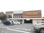 その他　蔦屋書店 大和下鶴間店（その他）まで545m
