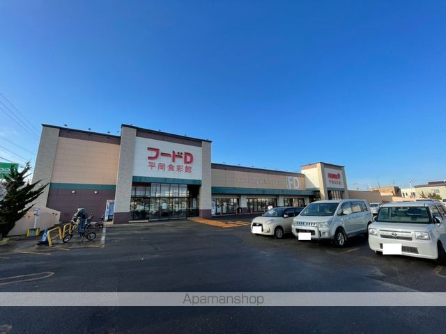 スーパー　フードＤ平岡食彩館（スーパー）まで622m