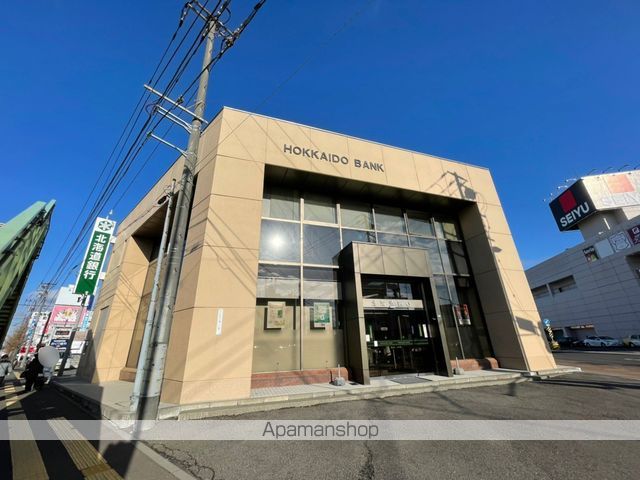 銀行　北海道銀行（銀行）まで942m