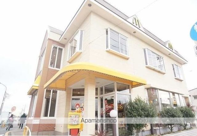その他　マクドナルド（その他）まで304m