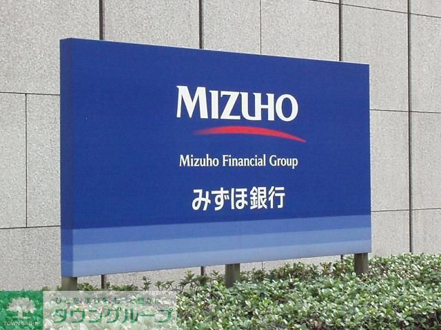 その他　みずほ銀行高輪台支店（その他）まで220m