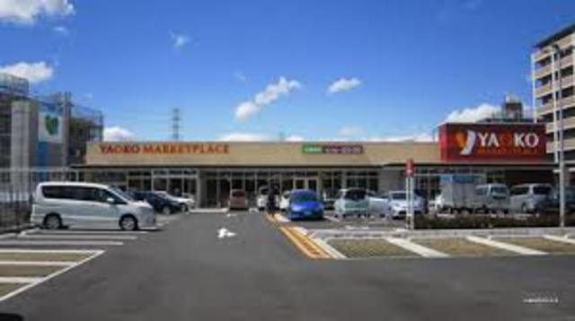 スーパー　ヤオコー相模原鹿沼台店（スーパー）まで380m